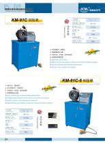 Product Introduction-4