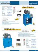 Product Introduction-5