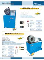 Product Introduction-6