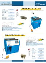 Product Introduction-9