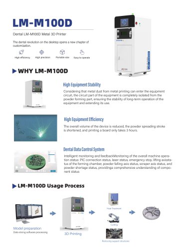 LM-M100D-metal-3d-printer