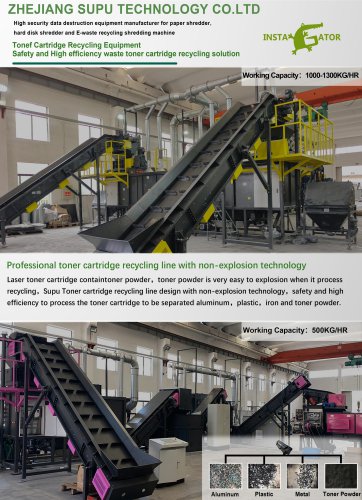 SUPU Printer toner cartridge recycling line