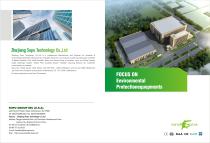 Zhejiang Supu techinology co ltd-1