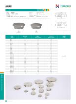Metal Plug Cap - 1