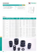 Nylon Union For Flexible pipe HX-NLK-1