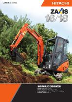 いちです 日立建機 ZX120-3（油圧ショベル(ユンボ)）のカタログ・スペック