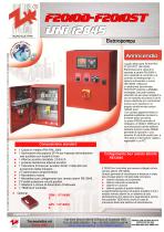 F20110D-F20110ST UNII 112845-1