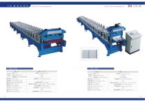 Product Catalog-10