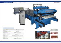 Product Catalog-2