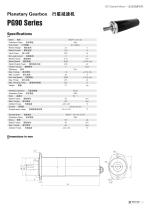 DC GEAR-MOTOR/PG 90-170 - 1