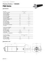 DC GEAR-MOTOR/PG63 Series - 1