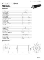 DC GEAR-MOTOR/PG80 - 1