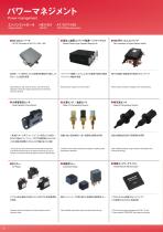 Automotive Devices Catalogue - 6