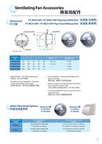 celling mount type ventilating fan - 15