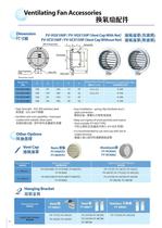 celling mount type ventilating fan - 16