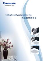 celling mount type ventilating fan - 1