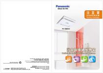 P-2011HKBD-1