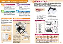 P-2011HKBD-2