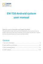 EM-T50：Android 11 handheld User manual-1