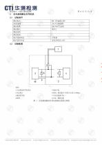 EM-V82T-EMC-6
