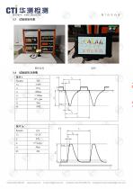 EM-V82T-EMC-7
