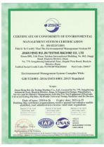 ISO9001 Environmental Management System Certification-1