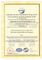 ISO9001 Quality Management System Certification - 1