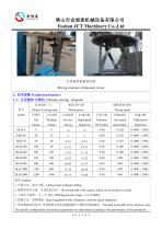 Planetary mixer-5