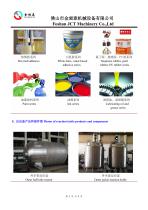 Reactor-5