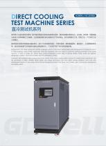 GBELL Lithium Battery Direct cooling test mahcine-1