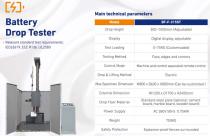 GDBELL Battery Drop Testing Machine-1