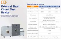 GDBELL External Short Circuit Test Chamber-1