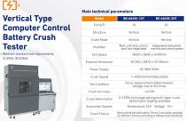 GDBELL Vertical Type Computer Control Battery Crush Tester-1