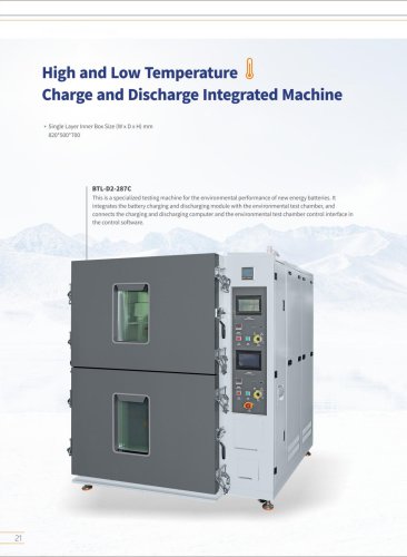 High and Low Temperature Charge And Discharge Integrated Machine