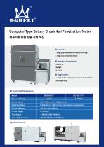 InterBattery 2025 GDBELL Computer Type Crush Nail Penetration Tester-1