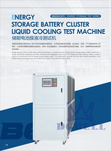 Thermal Management For Energy Storage Battery Cluster Liquid Cooling Test cooled water chiller Temperature contorl solution