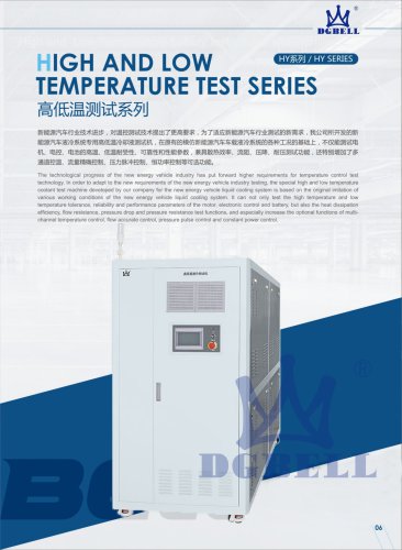 Thermal Management For Motor Controller Semiconductor Vehicle Battery Pack Module Test oil gas air cooled water chiller Temperature contorl solution