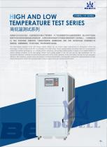 Thermal Management For Vehicle Battery Pack Module Motor Controller Semiconductor Testing High and Low Temperature battery test oil gas air cooled water chiller - 1