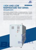 Vehicle Battery Pack Module Motor Controller Semiconductor High And Low Temperature test oil gas air cooled test water chiller Testing Machine - 1