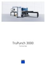 Technical data sheet TruPunch 3000-1