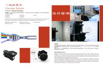 Comprehensive Product catalog-4