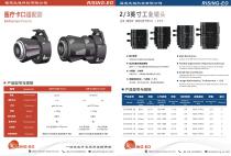 Comprehensive Product catalog-8