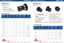 Comprehensive Product catalog-9