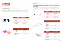 Medical Product catalog-5
