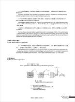 K series helical gearbox catalog - 11