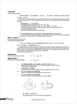 K series helical gearbox catalog - 12