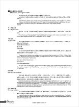 K series helical gearbox catalog - 4