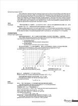 K series helical gearbox catalog - 7