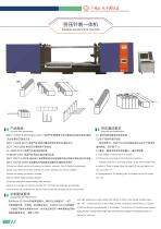 Battery testing chamber - 14