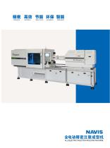 Electric Injection moulding machine -SANTSAI MACHINERY-1